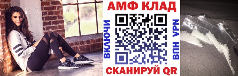 АМФЕТАМИН Розовый  Белая Холуница 