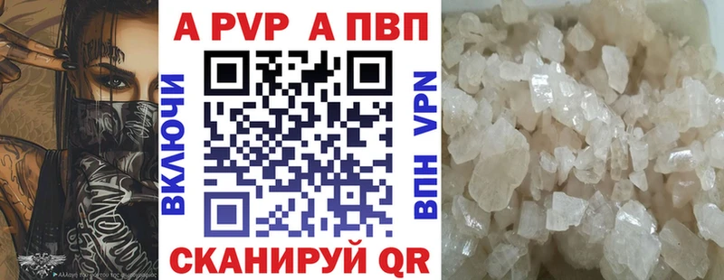 А ПВП СК КРИС  Белая Холуница 