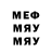 МЕФ 4 MMC Keymaih Howard