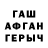 Alpha PVP кристаллы Anni Chan