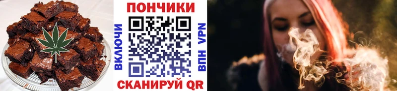 Печенье с ТГК марихуана  магазин продажи   Белая Холуница 