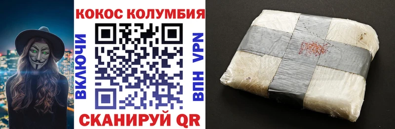 Кокаин FishScale  Белая Холуница 