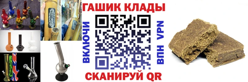 блэк спрут как зайти  Белая Холуница  ГАШ ice o lator 