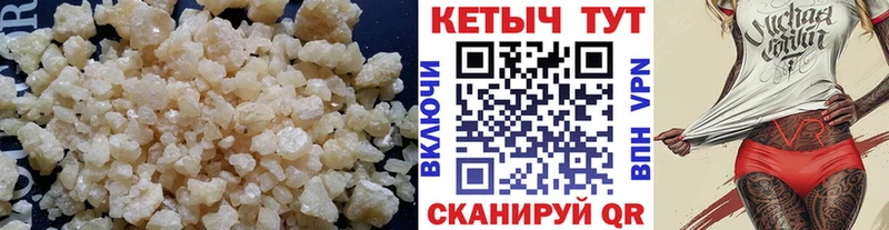 Кетамин VHQ Белая Холуница