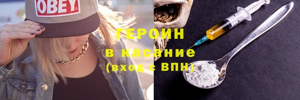 героин Лиски