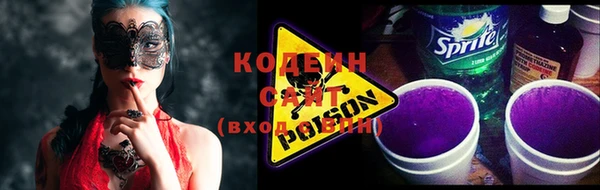 прущие грибы Лихославль
