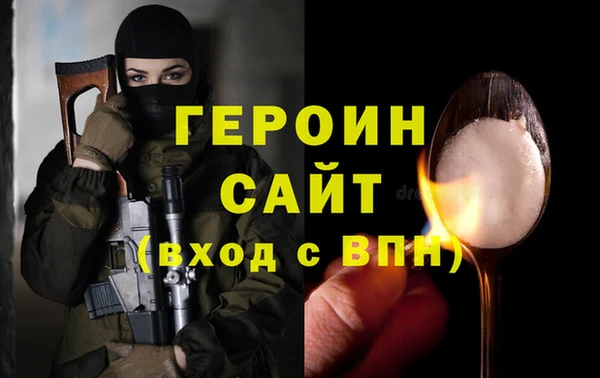 прущая мука Сосновоборск