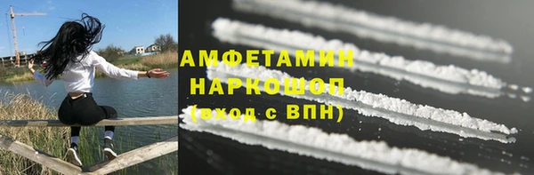 прущая мука Сосновоборск