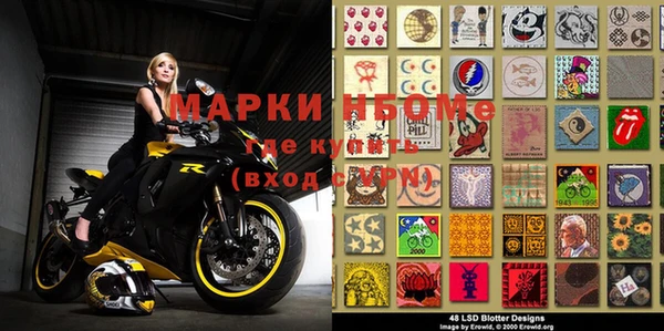 героин Лиски
