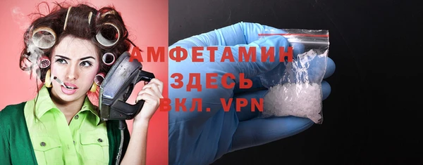 прущая мука Сосновоборск
