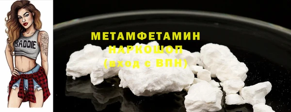 ГАЛЛЮЦИНОГЕННЫЕ ГРИБЫ Сосновый Бор