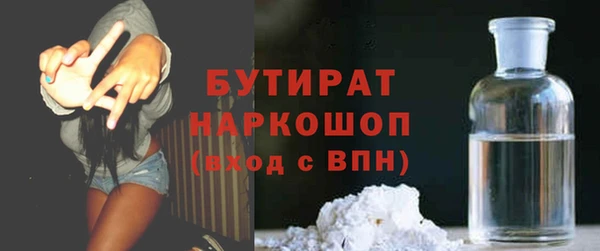 ECSTASY Сосновка
