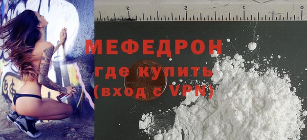 прущая мука Сосновоборск