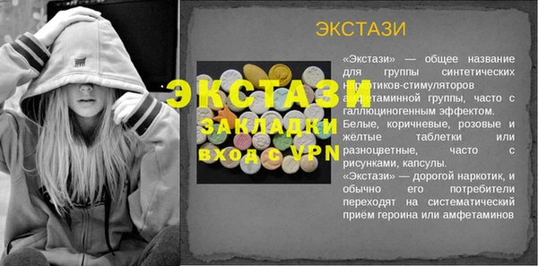прущие грибы Лихославль