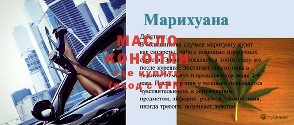амф Братск