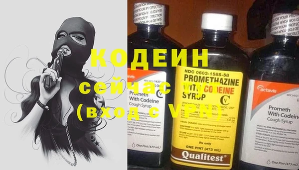 прущие грибы Лихославль