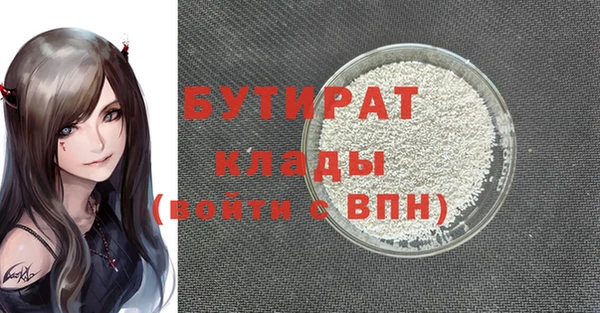 мяу мяу мука Кострома