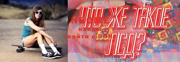 героин Лиски