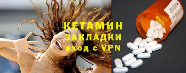прущая мука Сосновоборск