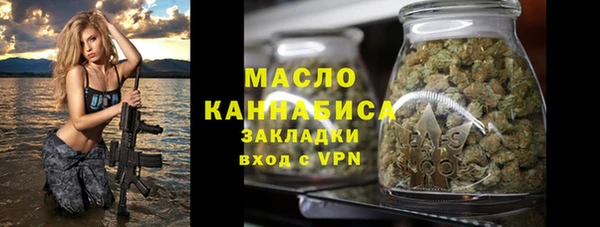 ALPHA PVP Великий Новгород