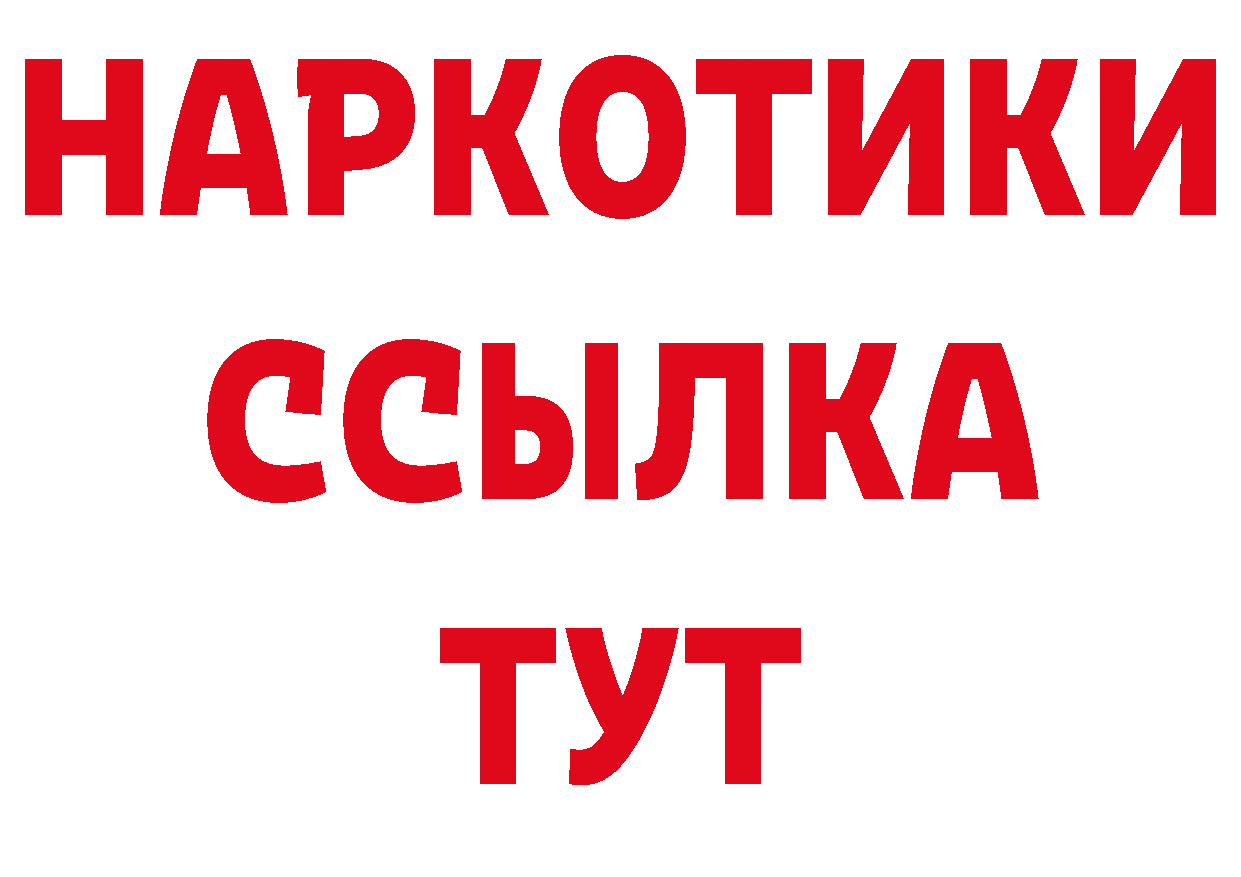 Марихуана Ganja ссылки это гидра Белая Холуница