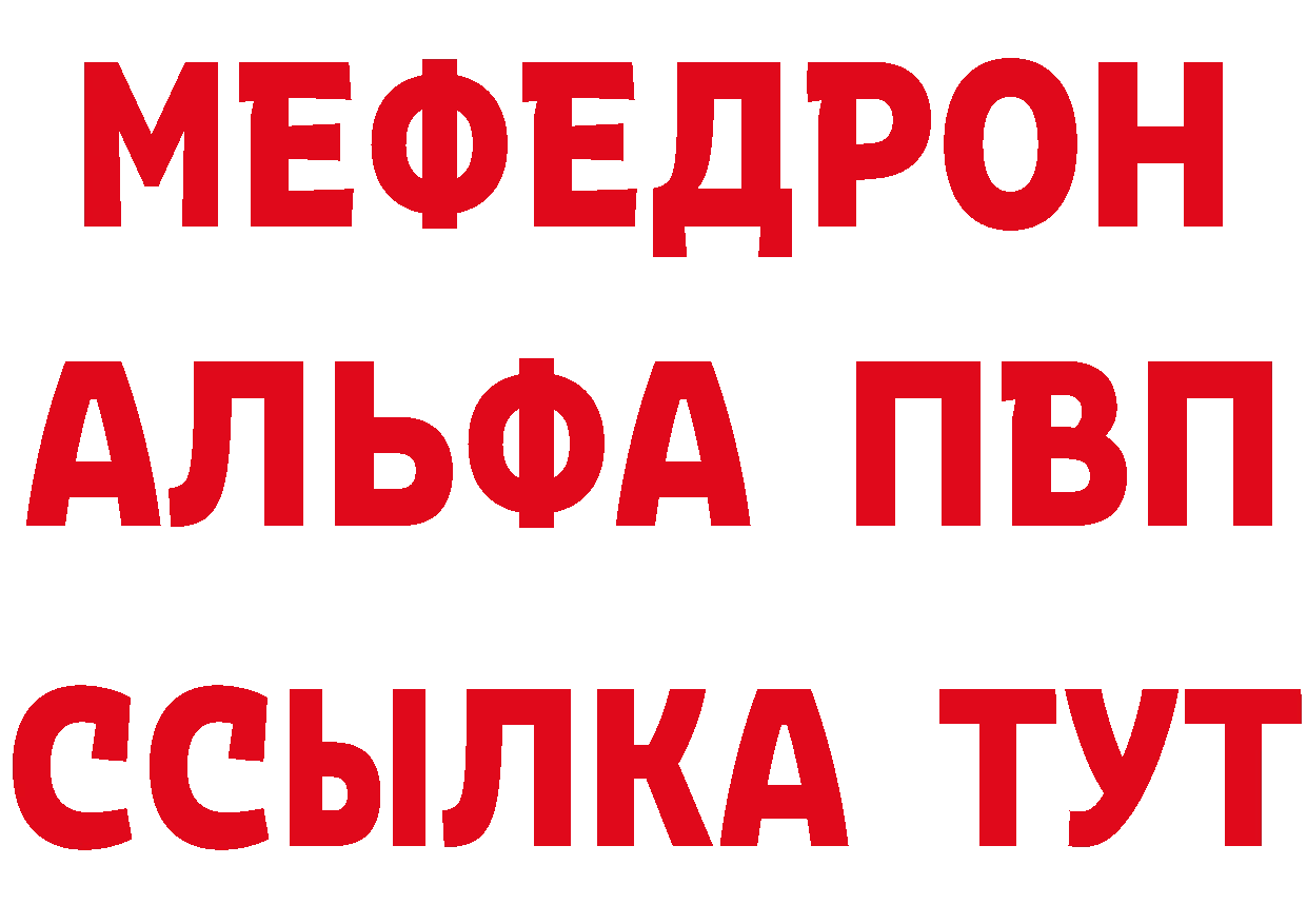 Альфа ПВП СК КРИС зеркало маркетплейс блэк спрут Белая Холуница