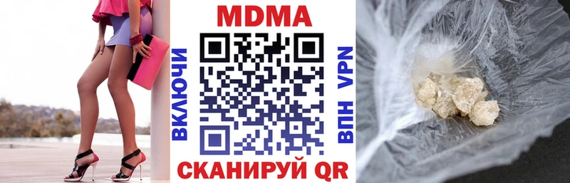 МДМА VHQ Белая Холуница