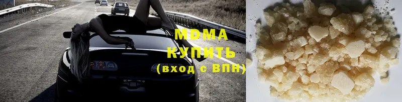 кракен ссылки Белая Холуница MDMA Molly как найти закладки