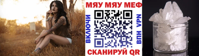 Меф кристаллы  наркота  Белая Холуница 