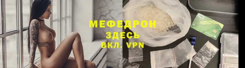 блэк спрут ССЫЛКА где можно купить наркотик Белая Холуница МЕФ мяу мяу