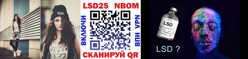 KRAKEN ССЫЛКА  Белая Холуница  Марки NBOMe 1500мкг 
