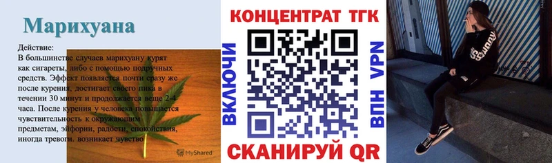 ТГК концентрат  Белая Холуница 